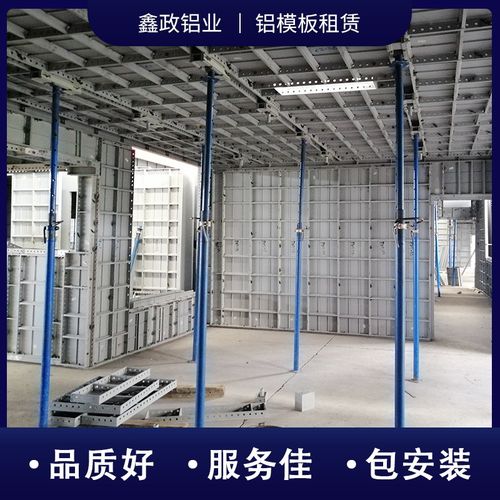 中国建筑建材网/其他工地施工材料湖北武汉建筑铝模板拉片体系厂家的